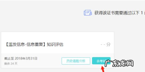 阿里众包怎么认证?阿里众包是什么?