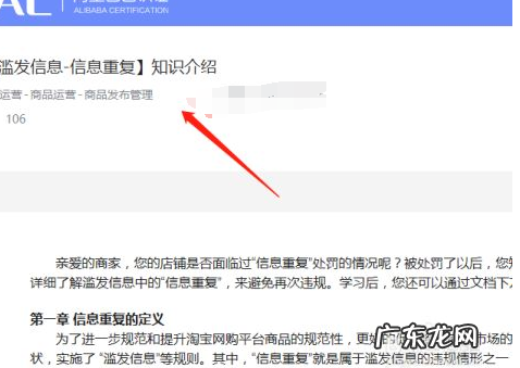 阿里众包怎么认证?阿里众包是什么?