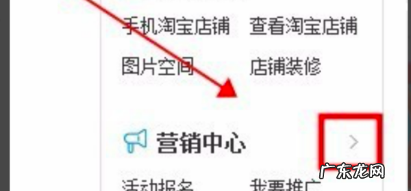 农村淘宝在哪里关闭?需注意什么?