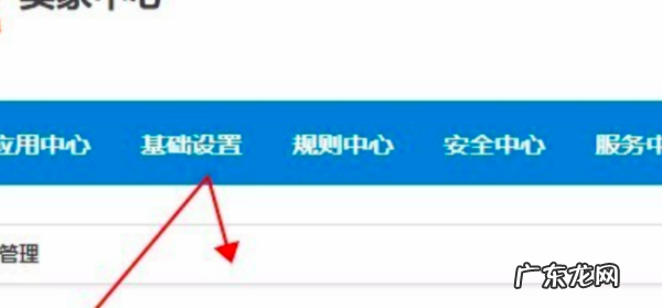 农村淘宝在哪里关闭?需注意什么?
