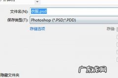 ps如何把衣服褶皱弄平 PS如何在褶皱衣服上添加图案