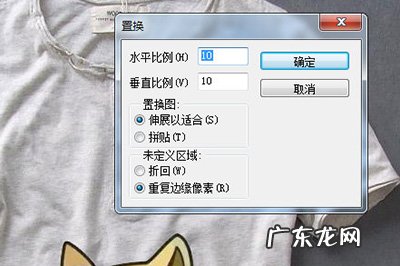 ps如何把衣服褶皱弄平 PS如何在褶皱衣服上添加图案