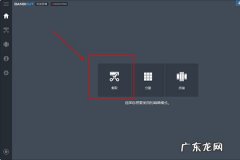 如何裁剪音频 Bandicut怎么裁剪视频