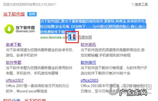 法语助手在线翻译文章短句 法语助手如何设置取词翻译