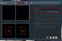 视频转换王怎么用 视频转换王怎么做视频分屏