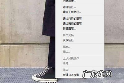 ps怎么把腿变形 PS怎么拉长腿不变形鞋子