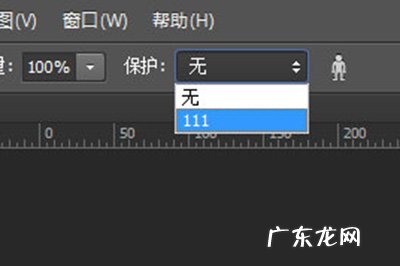 ps怎么把腿变形 PS怎么拉长腿不变形鞋子