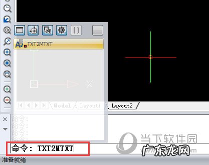 cad单行文字合并成多行文字 迅捷CAD编辑器怎么将单行文字转换成多行文字