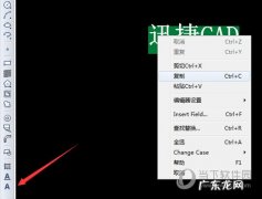 cad单行文字合并成多行文字 迅捷CAD编辑器怎么将单行文字转换成多行文字