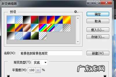 ps改色调的方法 PS万能调色方法是什么