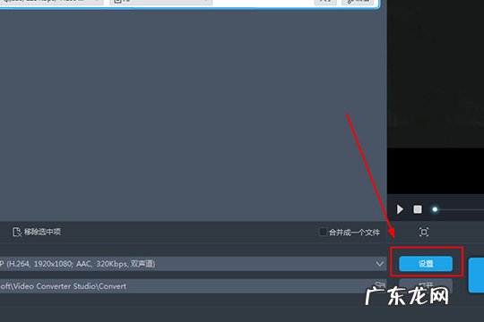 视频编辑王怎么转换格式 视频转换王怎么将视频变为超清