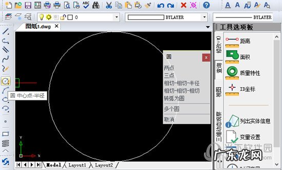 如何用cad画等边三角形 迅捷CAD编辑器怎么画等边三角形