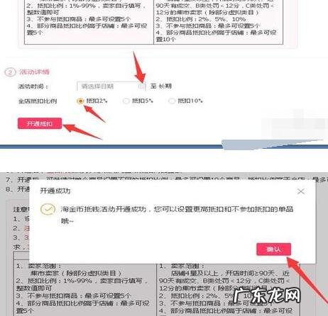 手机淘宝金币怎么抵钱?淘金币抵现是咋回事?