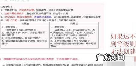 手机淘宝金币怎么抵钱?淘金币抵现是咋回事?
