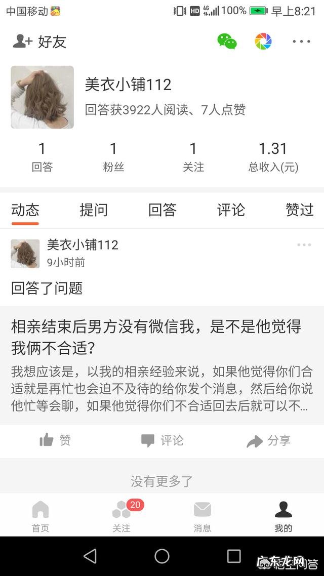 如何网络挣钱 怎么在网络上每天挣200块钱,网络做什么可以挣到钱