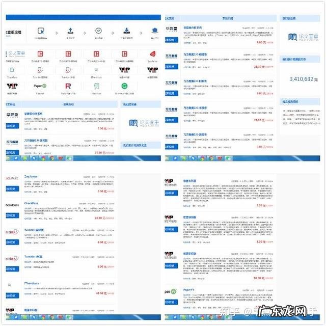 我想挣钱有什么路子 有什么挣钱的路子，月入过万就行,利用网络挣钱的路子
