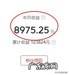 我想挣钱有什么路子 有什么挣钱的路子,月入过万就行,利用网络挣钱的路子