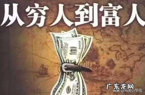 手机最靠谱的挣钱方法 有哪些赚钱比较简单的方法,各种漏洞赚钱方法大全