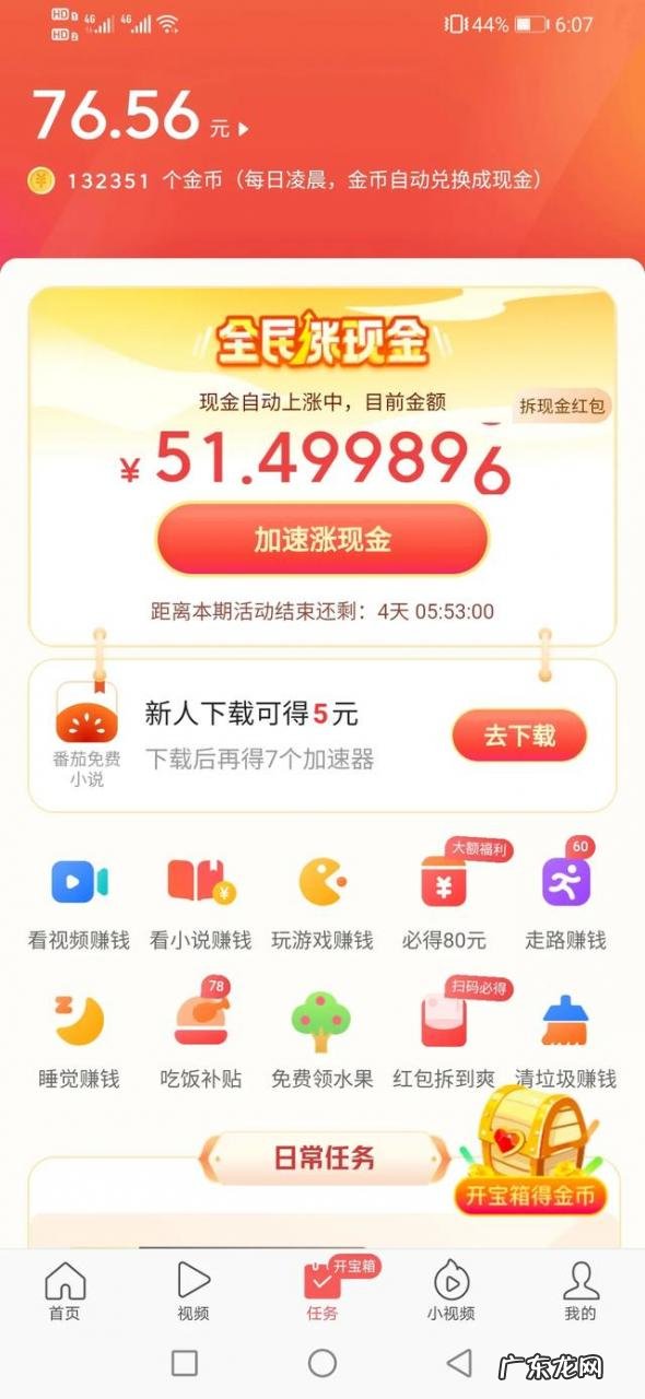 干什么一天能挣一千块 做什么可以每天挣个10块,做什么一天能挣一万块钱