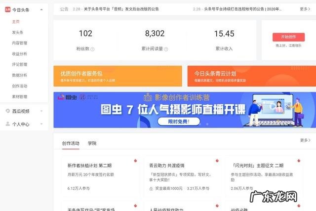 什么平台能挣个小钱 今年做什么能挣点小钱,玩什么手游能挣点小钱