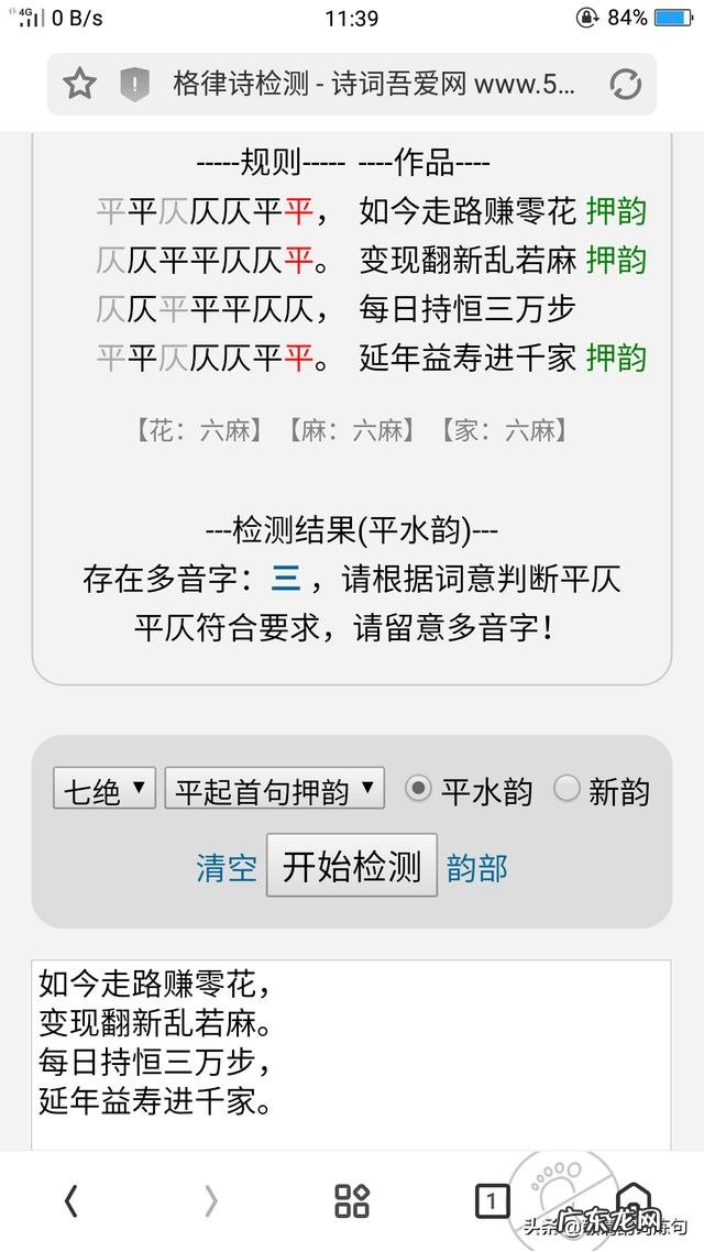 简单的安全经验分享 怎么赚钱，有什么经验分享,做什么赚钱多