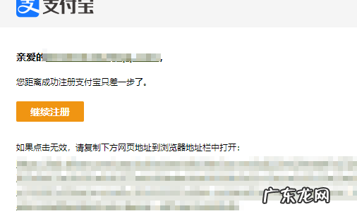 支付宝企业账号怎么开通?步骤是什么?