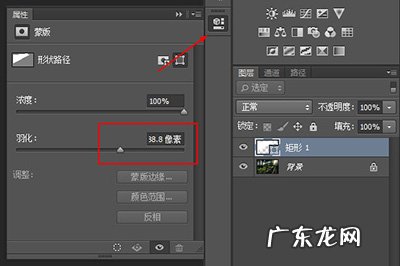 ps怎么局部调亮图片 PS怎么局部调亮