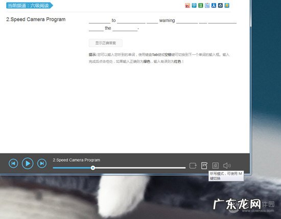 英语听力考试怎么考 每日英语听力怎么考试