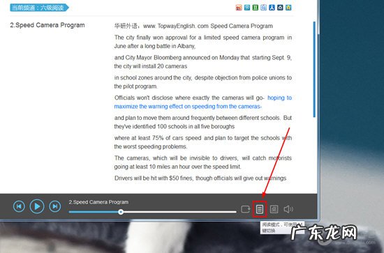 英语听力考试怎么考 每日英语听力怎么考试