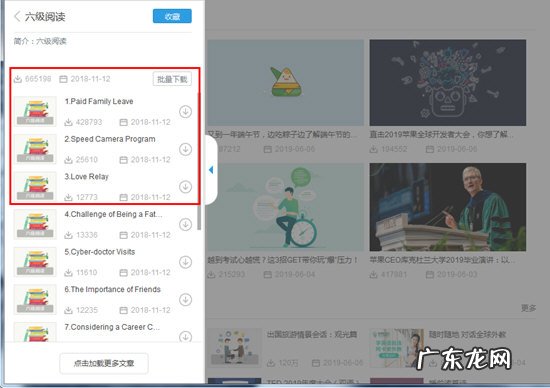 英语听力考试怎么考 每日英语听力怎么考试
