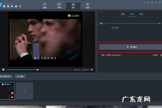 如何将视频转换成音频 视频转换王如何制作MV