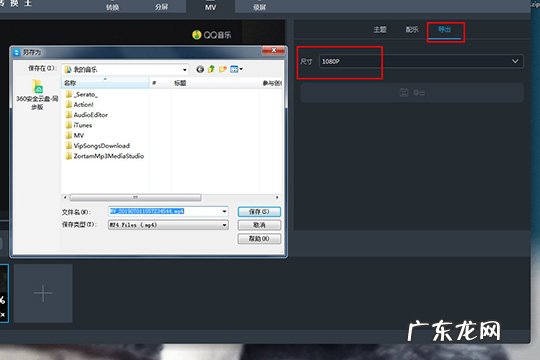 如何将视频转换成音频 视频转换王如何制作MV