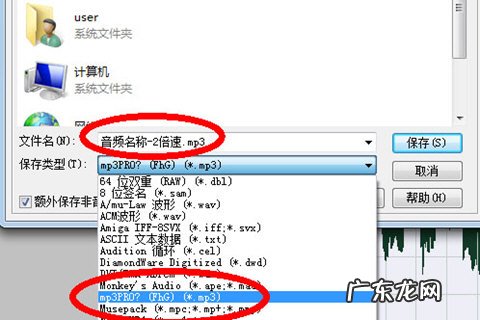 文字转语音保存的音频在哪 文语通怎么保存音频
