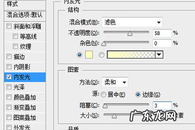 怎样用ps制作水晶效果 PS怎么制作水晶球效果