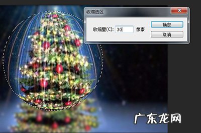 怎样用ps制作水晶效果 PS怎么制作水晶球效果