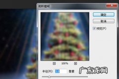 怎样用ps制作水晶效果 PS怎么制作水晶球效果