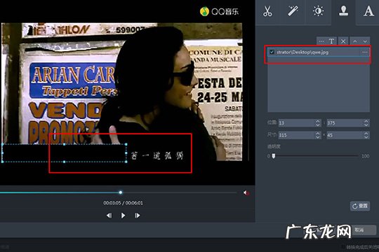 apowersoft视频转换王下载 Apowersoft视频转换王怎么替换视频中的字