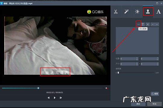 apowersoft视频转换王下载 Apowersoft视频转换王怎么替换视频中的字