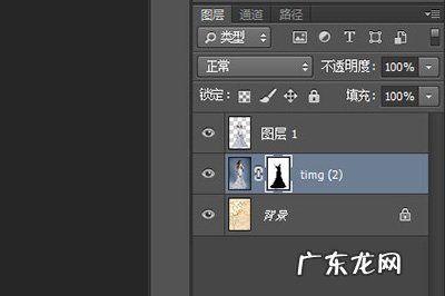 ps怎么把一种颜色变透明 怎么用PS将衣服变透明