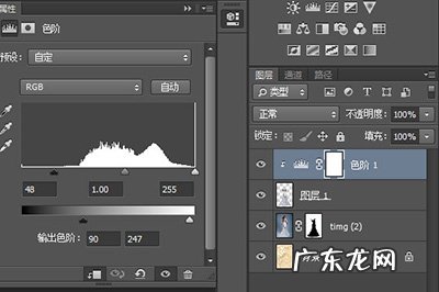 ps怎么把一种颜色变透明 怎么用PS将衣服变透明