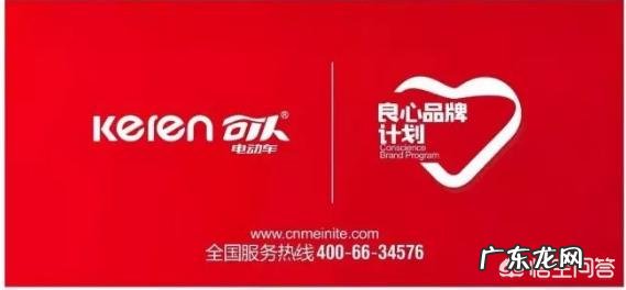 开个9号电动车店怎么样 开店卖电动车怎么样,我想开家电动车店