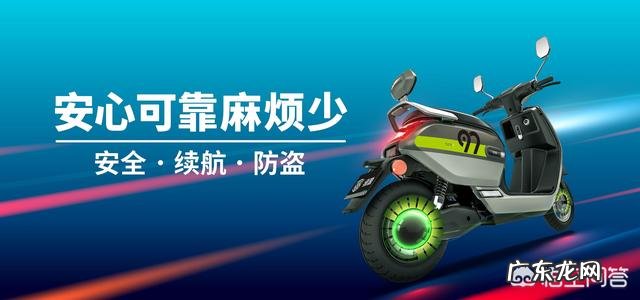 开个9号电动车店怎么样 开店卖电动车怎么样,我想开家电动车店