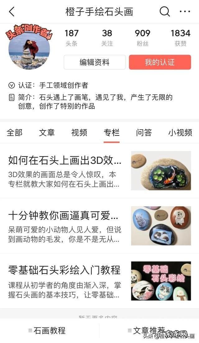 手工制作算特长吗 爱好手工,以后可以怎么赚钱,手工兴趣爱好有哪些