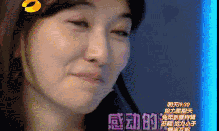 言承旭快乐大本营落泪 言承旭快乐大本营