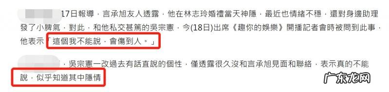 言承旭快乐大本营落泪 言承旭快乐大本营