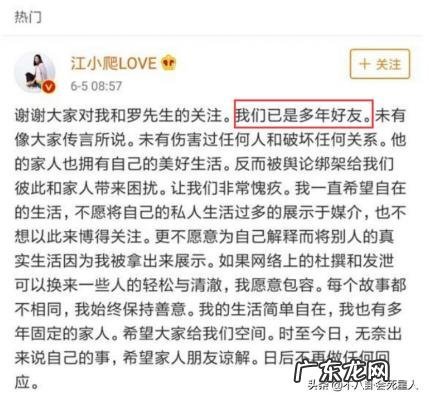 江一燕邓超真的吗 江一燕邓超