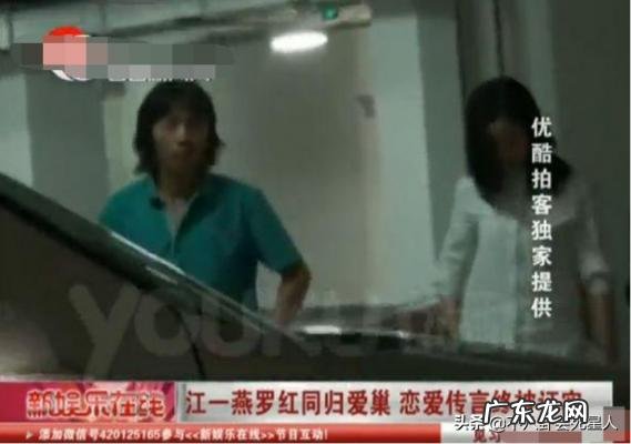 江一燕邓超真的吗 江一燕邓超