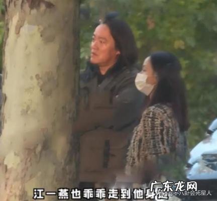 江一燕邓超真的吗 江一燕邓超