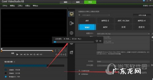 会声会影怎么导出视频mp4 会声会影怎么导出视频