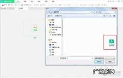 迅读pdf大师怎么打开目录 迅读PDF大师怎么标记
